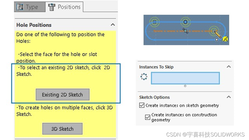solidworks桁架受力分析